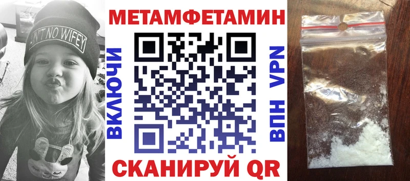 Amphetamine 98%  блэк спрут ТОР  Певек 