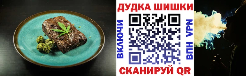 Печенье с ТГК конопля  Певек 