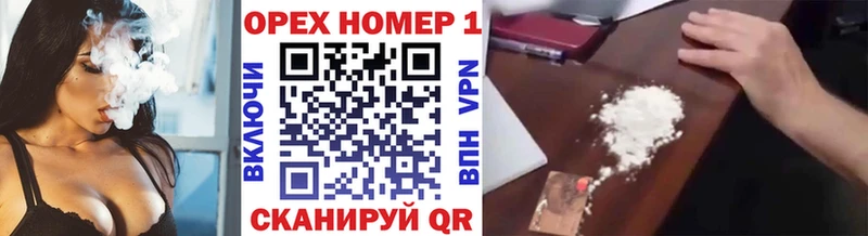 Кокаин Колумбийский  Певек 