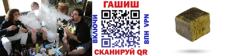 ГАШИШ хэш  Певек 