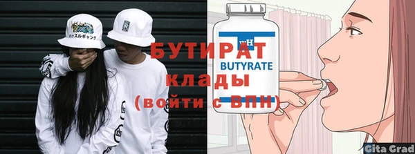 ГАЛЛЮЦИНОГЕННЫЕ ГРИБЫ Аркадак