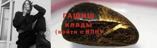 PSILOCYBIN Арсеньев