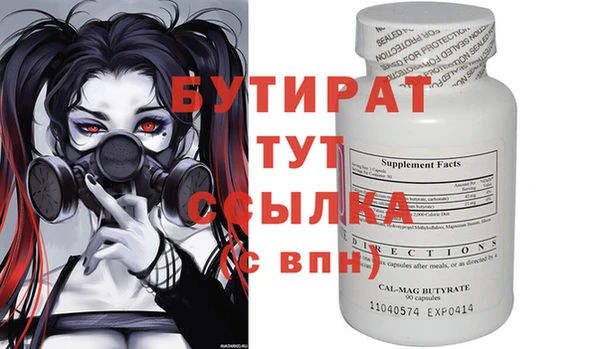 PSILOCYBIN Арсеньев
