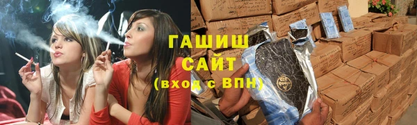 каннабис Армянск