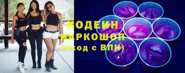 PSILOCYBIN Арсеньев
