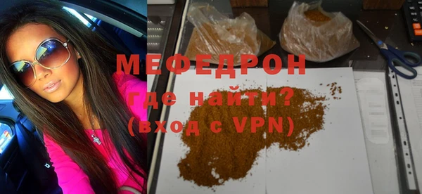 ГАЛЛЮЦИНОГЕННЫЕ ГРИБЫ Аркадак