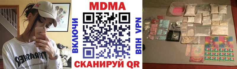 OMG рабочий сайт площадка клад МДМА VHQ купить закладку Певек