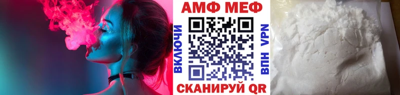 Первитин Methamphetamine  Певек 