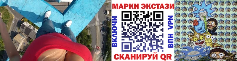 Наркотические марки 1500мкг  гидра ссылки  Певек  купить закладку 