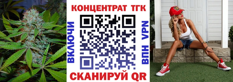 darknet какой сайт  Певек  Дистиллят ТГК концентрат  купить закладку 